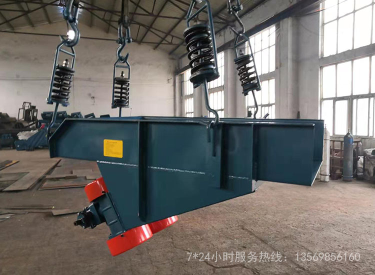 振動給料機(jī)