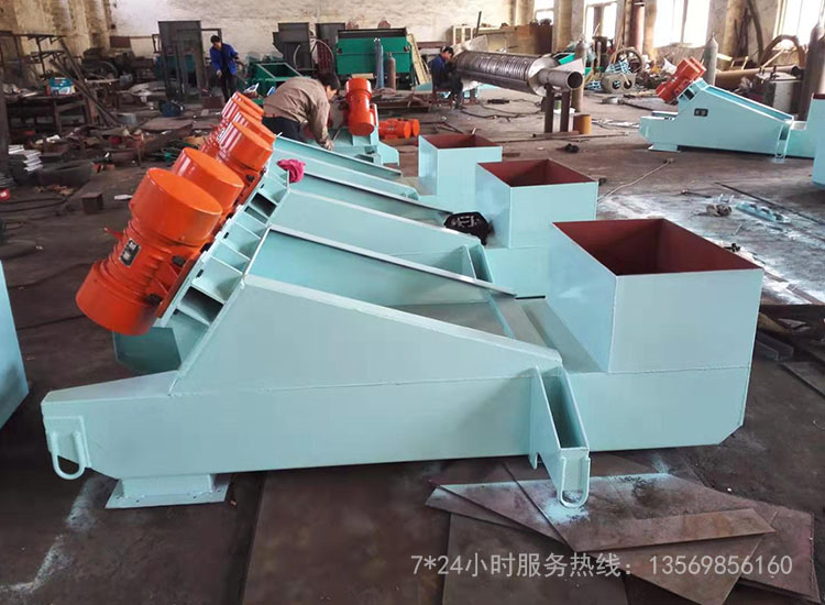 振動給料機(jī)