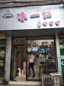 食品加工城空門面臨街旺鋪轉讓