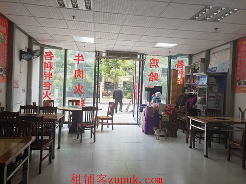 金融城旺鋪火鍋店店轉讓或出租