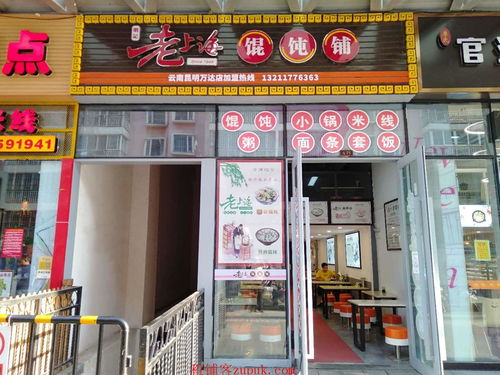 萬達廣場餐飲旺鋪便宜轉(zhuǎn)讓