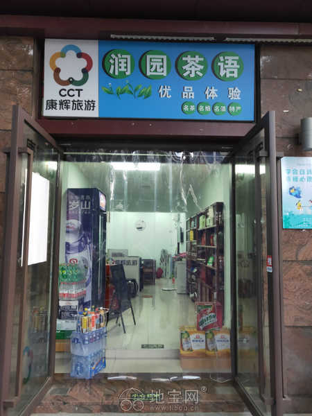 陽(yáng)明路南昌十中斜對(duì)面旺鋪轉(zhuǎn)讓