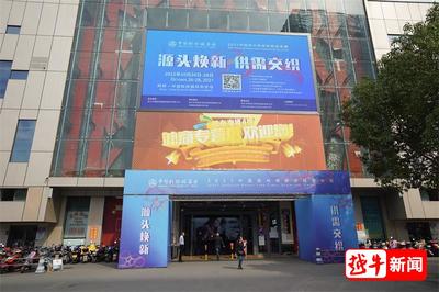 約起~ 2021中國(guó)紹興柯橋紗線坯布展開展啦