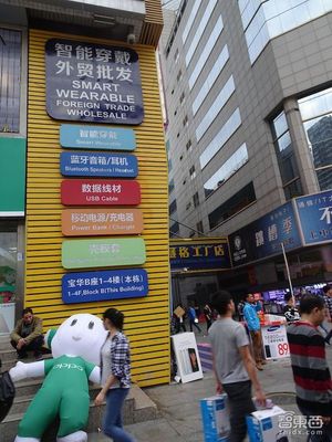今天的華強(qiáng)北還是你眼中的山寨之城嗎?