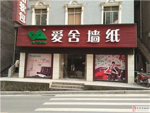 城區(qū)旺鋪轉(zhuǎn)租旺鋪巴東西壤坡巴山路209號