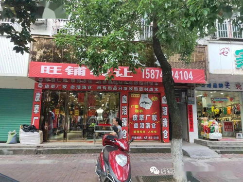 旺鋪出租轉讓,聯(lián)營品牌 信息更新5.19