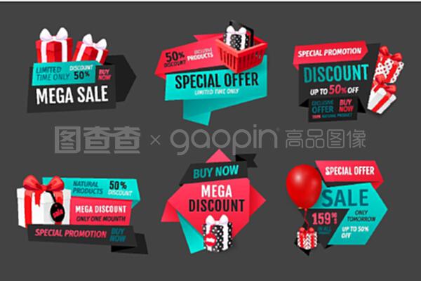 大型自然產品銷售一個月的橫幅設置向量。禮物和禮物,特殊折扣和商店的優惠。銷售,客戶結算。大型自然產品銷售一個月的橫幅