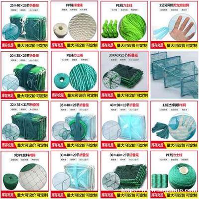 泥鰍籠蝦籠魚(yú)籠螃蟹網(wǎng) 方便清洗尼龍漁網(wǎng)