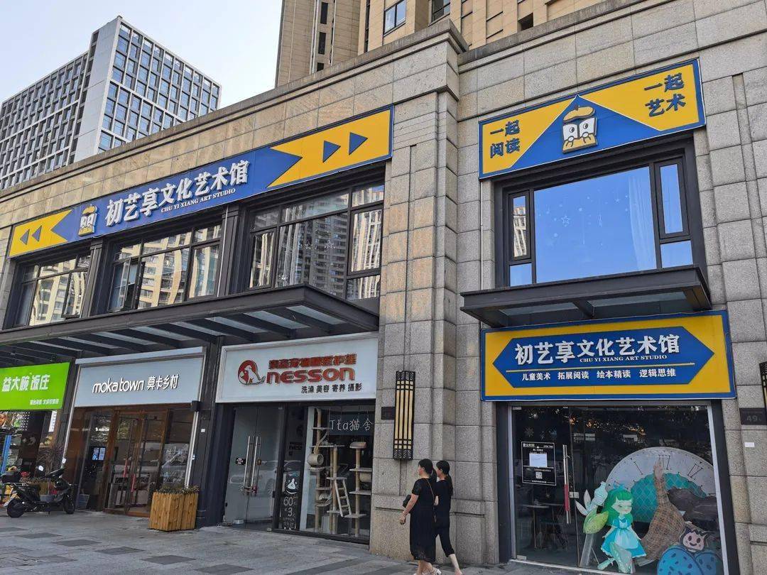 亞運(yùn)靚城|整治違規(guī)廣告牌,這個(gè)小區(qū)商鋪率先"美顏"_西興