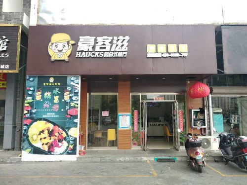 新世紀大道天寧新城旺鋪招租