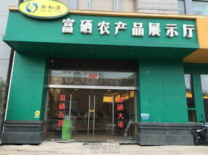 世貿(mào)路市政府南門旺鋪招租