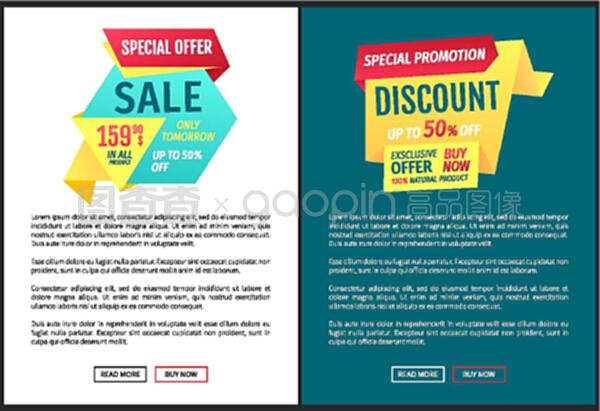 銷售特招海報附文本樣品。只在明天以低價出售天然產(chǎn)品。現(xiàn)在購買價格單一的物品超級交易保證向量。銷售特招海報套裝向量圖示