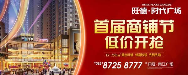 12月23日-【旺德3周年慶典】&ldquo;楊坤&rdquo;空降開(kāi)陽(yáng),親臨現(xiàn)場(chǎng)驚喜助陣!