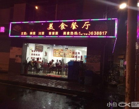 林后777號(hào)旺鋪餐飲轉(zhuǎn)讓