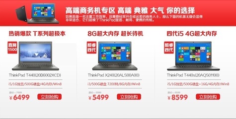 合肥線下電腦體驗店-產品大全_最新報價_zol中關村商城